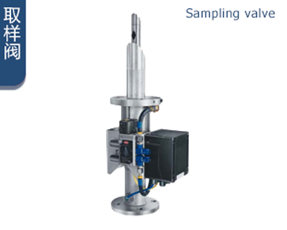 取样阀
